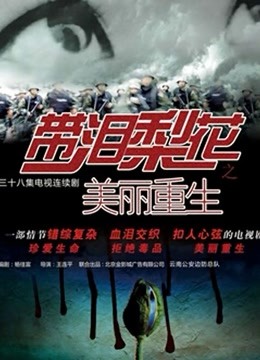 冈毛无码外流